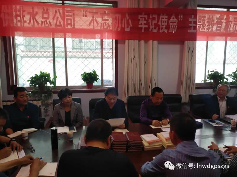 黨史學(xué)習(xí)教育區(qū)委宣講團(tuán)在供排水總公司舉行宣講報告會